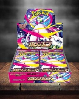 Mega Symphonia Booster Box – m1S: Mega Symphonia